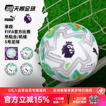 国际米兰在意甲联赛中战胜卡利亚里展现强大实力